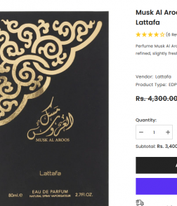 Musk Al Aroos Lattafa Inspired Attar 25g